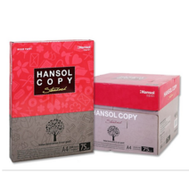 75g A4 한솔 복사용지 낱권구입 (배송비는5권에한번만부과), 복사용지80gA4