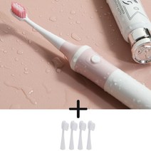 휴대용 전동칫솔 성인 주니어 진동칫솔 1P+칫솔모4P, 핑크