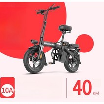 PIGEON 전기 자전거 소형 초경량 휴대용 여성용 출퇴근용 마실용, 20AH, B. 40km/수입배터리10AH