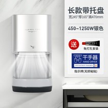 손 건조기 벽걸이 핸드 드라이기 에어타올기 업소용, 3200 실버