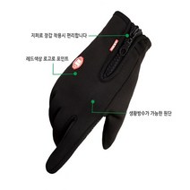 산악용 동호회 등산 스키 스노우보드 방한 장갑 방수 기모 장갑 겨울 캠핑용 외출용, 핑크M