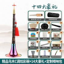 태평소 레슨 독학 풀 세트 초보자 취미 국악기 중고 배우기 초보 사물놀이 강좌 부는법 심심할때 할만한것, K 세트