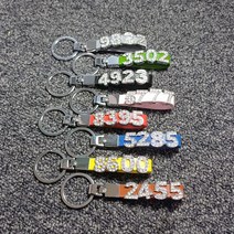 커스텀 큐빅 차키링 가죽키링 키홀더 수작업 주문제작, 10mm, 실버, 15번, 실버, 1개
