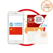 중국유심 매일6GB 5G지원 통화가능 VPN불필요 어학연수 출장 공항수령, 김해공항(15시이전구매시 익일수령가능), 30일(5G지원)_매일6GB+통화60분