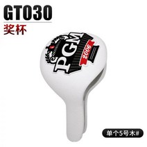 102650 골프 클럽 헤드 커버 목재 보호 컨트리 편리하고 공간 절약, GT030- 화이트 트로피 No. 5 우