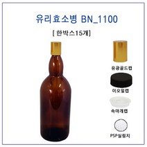 [글라스락_슈가블링] 유리 효소병 BN_1100ml(블랙캡), 1개, 1100ml