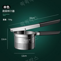튼튼한 두부물기제거 수동 물없는오이지 탈수기, FREE