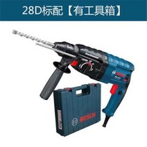 보쉬 전기 함마드릴 26 28D 임팩 해머 드라이버 파괴 함마 로터리 앙카 핸드 임팩트 로타리, AK개