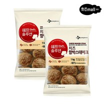 [희주몰] 쉐프솔루션 고메 치즈함박스테이크 1kg x 2봉