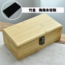 고급 수납 리빙 나무 원목 공간 박스 목상자 Hanqingtang 오동 인감 인감 상자, 대나무 스펀지 포경