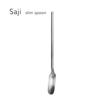 요시카와 이토코 슬림스푼