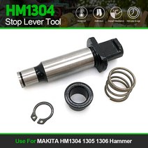 공구 교체 정지 레버 도구 리테이너 세트 MAKITA HM1304 HM1305 HM1306 해머 324099-4 전동 예비 부품 액세서리 1