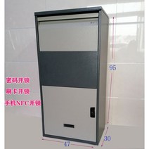 무인 주택 택배함 빌라 물품 야외 단독주택 보관함, 미디엄그레이95*47*30전자잠금