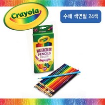 크레욜라 수채 색연필 24색세트 어린이 색연필 유아용 색연필세트