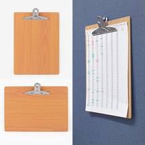 A4 클립 보드 우드 가로 세로 서류 판 작업환경 수납, 가로형