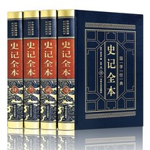 중국어원서 3차원 플립 북 우리의 중국 용 하드 커버 쉘 3D 그림책 지리 과학 Demystify, 한개옵션1, 한개옵션0