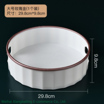 [XiangBaiLing해외구매대행] 회전 양념통 정리대 손잡이 돌림판 트레이 조미료 360도 주방 선반 싱크대 냉장고 수납 정리, 한개옵션1, 대형 회전 트레이 로즈 골드