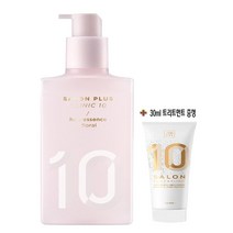 미쟝센 살롱 플러스 클리닉 10 프로페셔널 헤어 에센스 플로럴 125ml+살롱10 트리트먼트 30ml 1개, 1세트