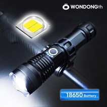원동쓰 충전지포함 XHP70 LED 4000루멘 충전식 자전거 전조등 라이트 랜턴 후레쉬, 1개