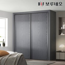 [보루네오] 10cm 샤크 슬라이딩 작은방 붙박이장 맞춤가구 슬라이드 5자 6자 7자, 상세 설명 참조