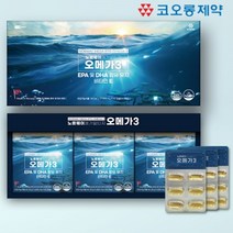 혈관청소부 뇌혈관청소부 오매가쓰리 30대 40대 50대 60대 70대 혈관 건강관리 혈관청소 다리 저림 손가락저림 종아리근육경련 코오롱제약 알티지 오메가3
