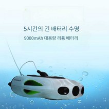 수중드론 수중카메라 고화질 낚시 방수 탐색, 100m 케이블 패키지