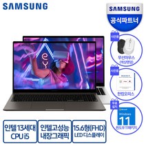 삼성전자 갤럭시북3 15.6 코어I5 13세대, 그라파이트, 512GB, 16GB, WIN11 Home, NT750XFT-A51AG