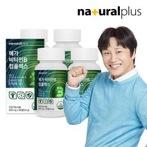 내츄럴플러스 메가 비타민B 컴플렉스 90캡슐 4박스 12개월분 고함량 비타민 비오틴 판토텐산, 단품