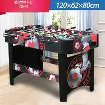 테이블 축구 게임 대형 사커 업소용 실내 보드게임 스포츠 풋볼 2인용 오락기 술집 게임기, 적흑