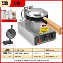 홍콩와플기계 온도조절 만드는 와플머신 미니, 강화-500g분말전달도구패키지-