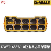 디월트 DWST14835 10칸 컴포넌트 부품함 공구함 정리함, 1개