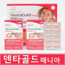덴타골드 매니아 120정 4개월분 캐나다산 프로폴리스 항산화 면역