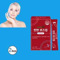 로즈힙퓨레 로즈힙 퓨레 로즈힙 퓨레쥬스 로즈 힙 로즈힙퓨레쥬스 로즈힙쥬스 로즈힙 퓨레원액 로즈힙 퓨레원액쥬스 로즈힙 퓨레주스 로즈힙 주스 로즈힙 퓨레주스효능 필리퀴논 비타민C, 2박스
