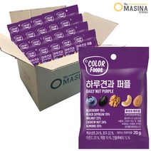 더마시나 하루견과 퍼플20g x 20봉 슈퍼푸드, 1세트