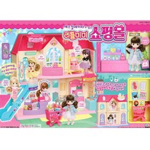[미미월드] 리틀미미 쇼핑몰, 단품