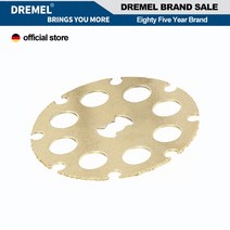 드러멜 Dremel EZ544 EZ 잠금 목재 절단 휠 절단 및 성형 유리 섬유 플라스틱 및 라미네이트, 1개