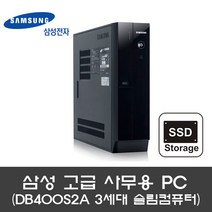삼성 3세대 사무용컴퓨터본체 DB400S2A, i3-3220/8G/SSD120G/WIN10PRO, 슬림 데스크탑