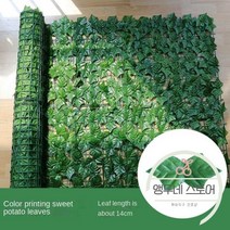 인조 넝쿨 장식용 잎 펜스 인공 식물 녹색 딜 울타리 벽 실내 야외 정원 장식 매달아 가짜, 0.5mx0.5m, 착색된 고구마