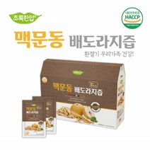 국산 맥문동 배 도라지 즙 진액 차 엑기스 선물 21포 환절기 온가족 아기 유아 어린이 키즈 부모님 남녀노소 건강 지킴이 기관지차 감기에좋은음식 기침가래에좋은차 선물하기좋은 건강즙, 80ml