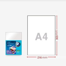 일음쇼핑^^mA4손코팅지 100매 G2140 코팅기 코팅지 A4지 용지 필름 사무용품 지A4 코딩지일medi^^, ab^^선택없는