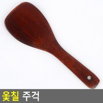 옻칠 조리도구 우드 원목 볶음스푼 나무주걱