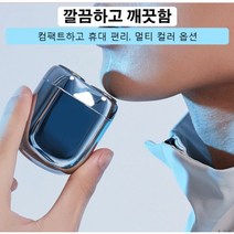 수염트리머 습식면도기 휴대용 면도기 건식면도기 트렌디하고 휴대 편리합금 면도기, 주황색*2