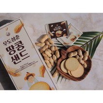 우도삼춘 땅콩샌드 (42개입) X 4Box