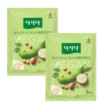 콩으로 만든 쇠고기향 가득 비건다시다 1KG X2 CJ제일제당 소고기맛, 1개, 1KG 2 CJ제일제당 소고기맛