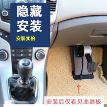 초보자 운전연수 보조 브레이크 연습 조수석 장롱면허, 자동변속기 논슬립베이스+페달퀵릴리스포함