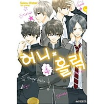 허니홀릭(1~4완) > 완결(순정)>실사진 참조” class=”wr-img”></a></div></div></div></div><div class=