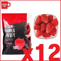 냉동 딸기 1kg [칠레산 냉동딸기] X 12ea-딸기 스무디 딸기주스 딸기 수입딸기 칠레 딸기 알딸기 딸기주스 딸기라떼 딸기청 생과일주스 아이스 딸기 xr10