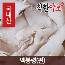 국산 백봉령(편) 600g, 1RHZ_국산 백봉령(편) 600g, 1개