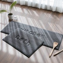 네이처데코 국내생산 메모리폼 발매트 주방매트, 차콜