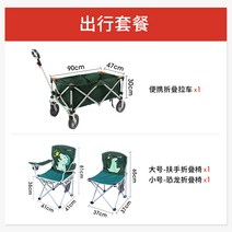 해외 캠핑웨건 캠핑카트 다용도카트 캠핑카 캠핑카 야외 반려동물 접이식 트레일러 캠핑장 나 폭주족 쇼핑카트 구입-13219, 단일옵션, 옵션06